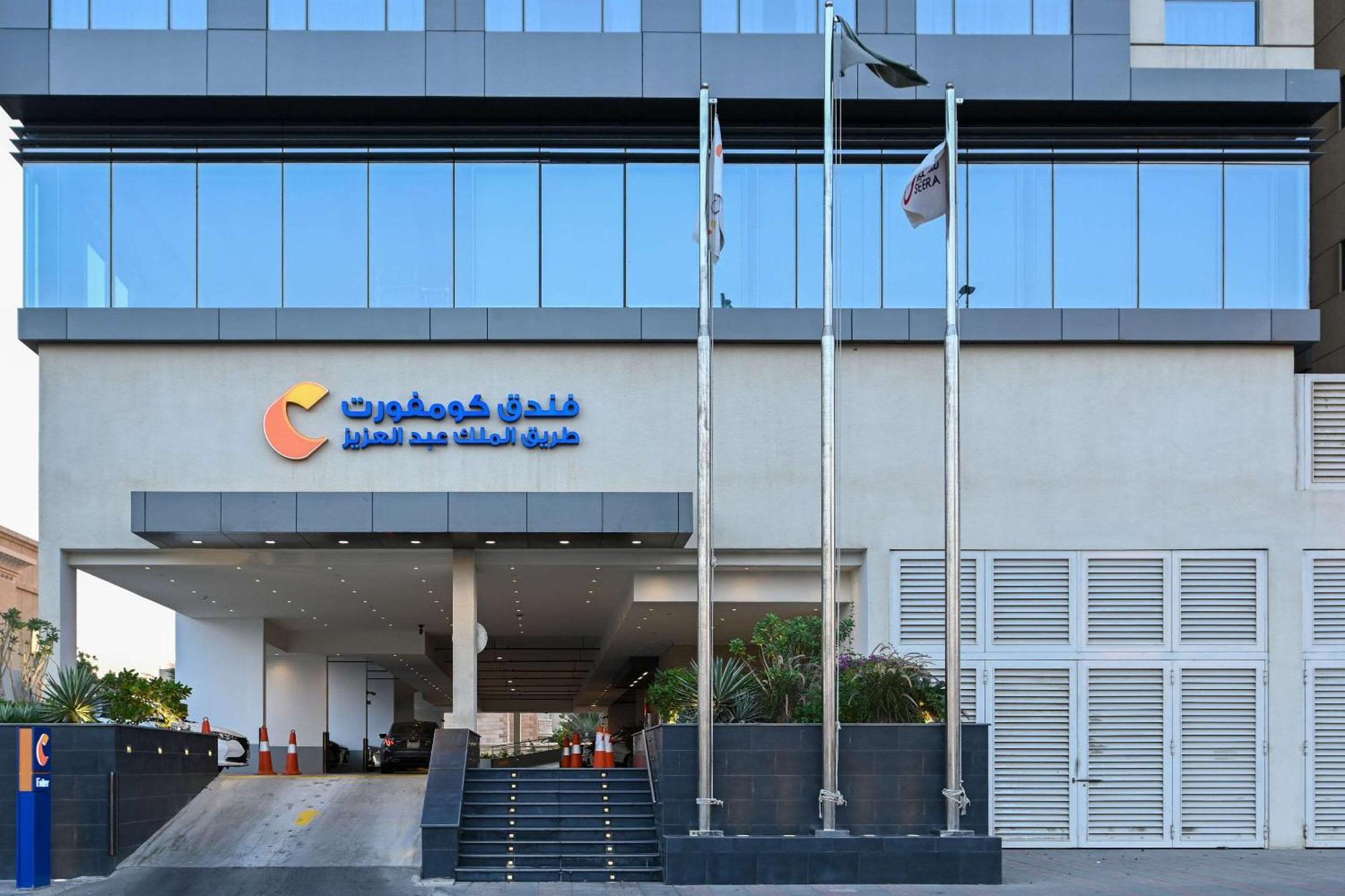 Comfort King Road Hotel 3*